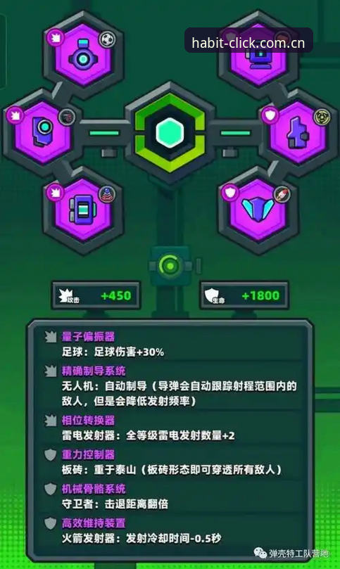 爱游戏平台安卓版使用指南深度分析：从安装到实时数据追踪的全面解析